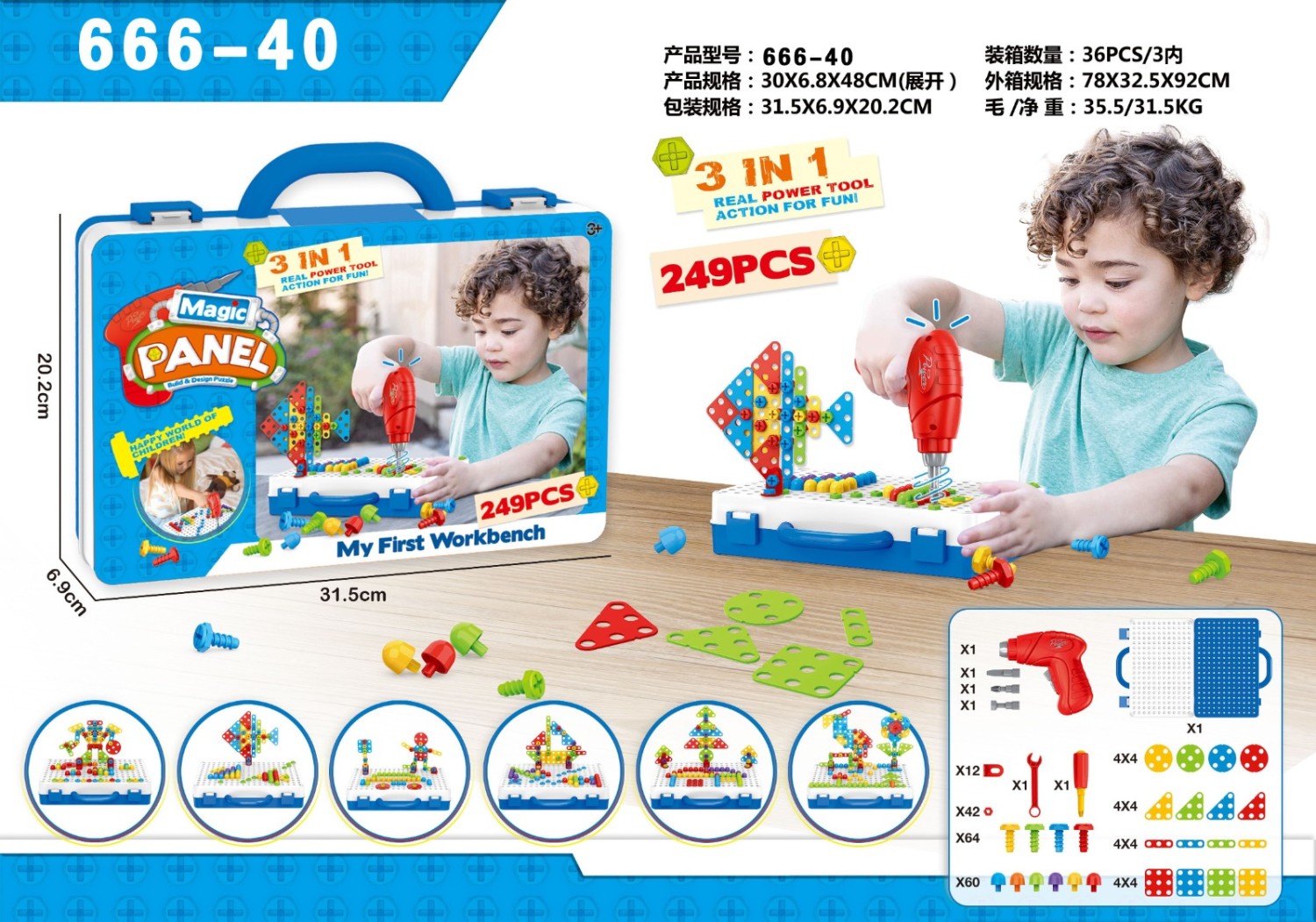 Set Juego de Herramientas Celeste (666-40)