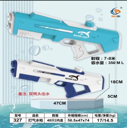 Pistola de Agua HUIBI Doble Chorro (47 cm) - Tanque 350ml y Largo Alcance (327)